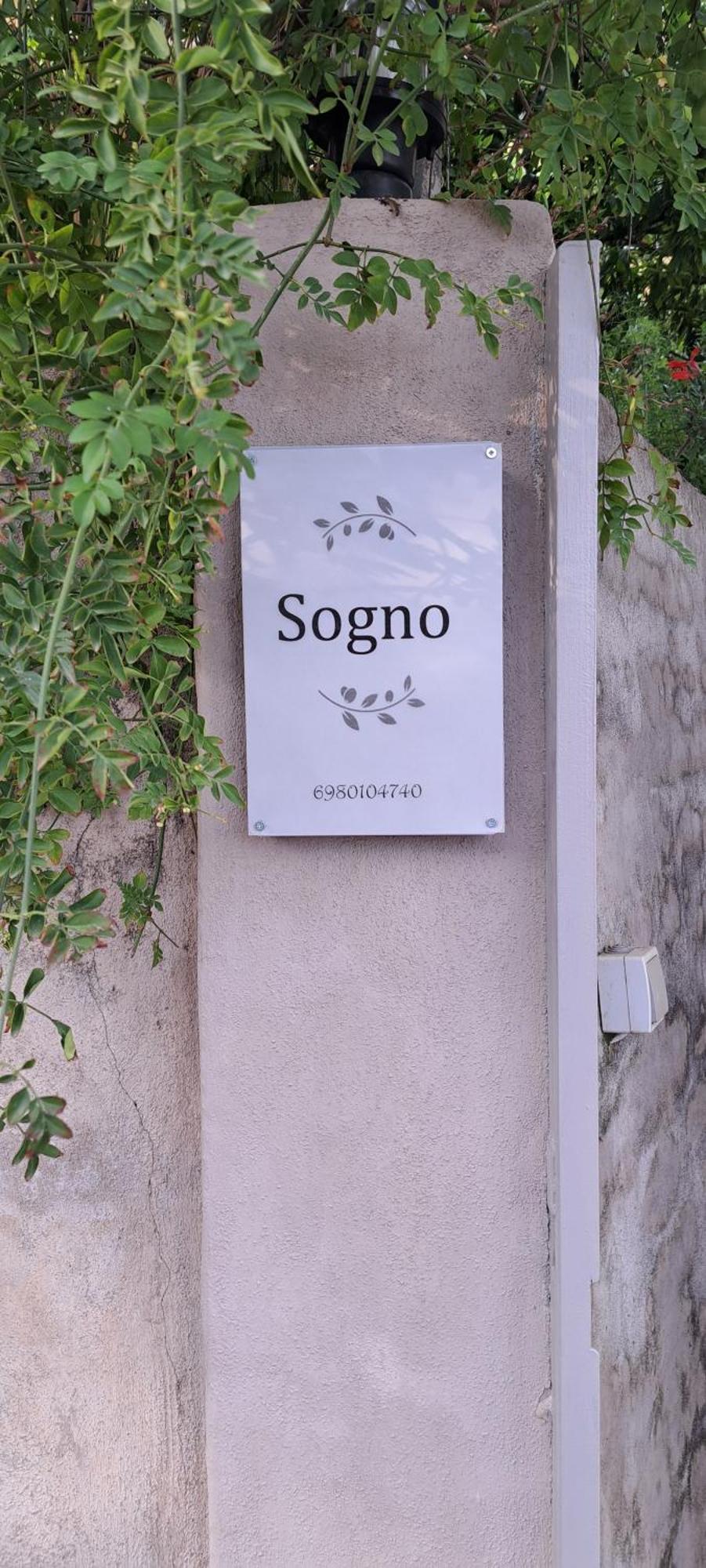 Sogno 2 Villa Parga Luaran gambar